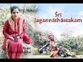 Śrī Jagannāthāṣṭakam