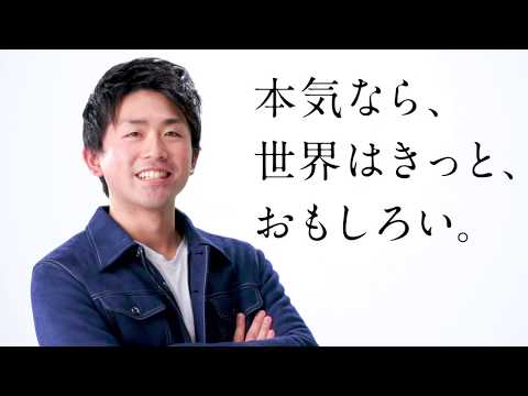 フランス語圏文化学科 【国際社会科学部】本気なら、世界はきっと、おもしろい。
