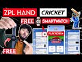 Zomato Hand Cricket 2024 | Free Smartwatch Kaise Jeete | Free Product Kaise Jeete Zomato ZPL 2024
