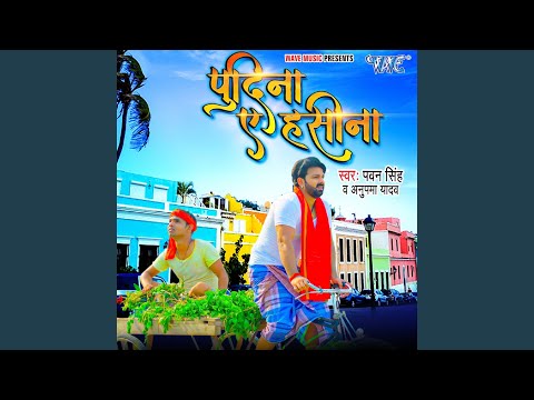 Pudina Ae Haseena — watch video