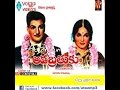 Aadabrathuku 1965 Telugu Full Movie NTR