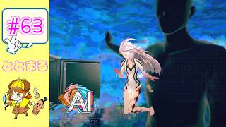 AI  THE SOMNIUM FILES   nirvanA Initiative   #63