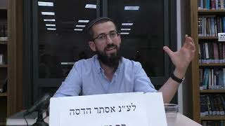 עין איה ברכות ב' פרק שביעי | שלושה דברים סח לי סוריאל שר הפנים | הרב נדב שיף (ישיבת אפיקי דעת שדרות) - התמונה מוצגת ישירות מתוך אתר האינטרנט יוטיוב. זכויות היוצרים בתמונה שייכות ליוצרה. קישור קרדיט למקור התוכן נמצא בתוך דף הסרטון עין איה ברכות ב' פרק שביעי | שלושה דברים סח לי סוריאל שר הפנים | הרב נדב שיף (ישיבת אפיקי דעת שדרות) - התמונה מוצגת ישירות מתוך אתר האינטרנט יוטיוב. זכויות היוצרים בתמונה שייכות ליוצרה. קישור קרדיט למקור התוכן נמצא בתוך דף הסרטון