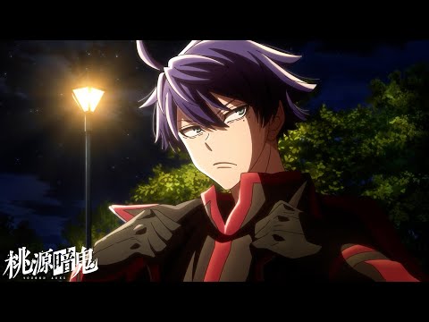 桃源暗鬼 ACTION eill