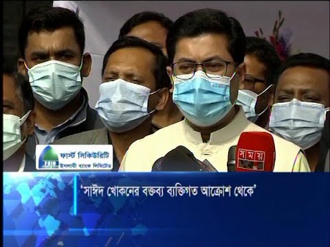 ব্যক্তিগত আক্রোশের জবাব দেয়া দায়িত্বশীল পদে থেকে সমীচিন নয় | ETV News