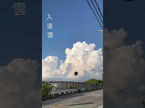 Watch on YouTube