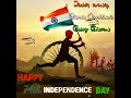 74th Independence Day August 15 2020 Thai Manne Vanakkam A R Rahman