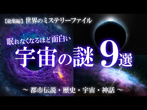錬金術:400年の時を経てついに明らかになる重大な秘密