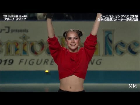 Alina Zagitova Carnival on Ice 2019 EX Bad Guy FULL 1080