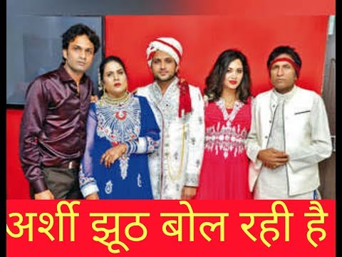 download lagu mp3 mp4 Arshi Khan Family Photos, download lagu Arshi Khan Family Photos gratis, unduh video klip Arshi Khan Family Photos
