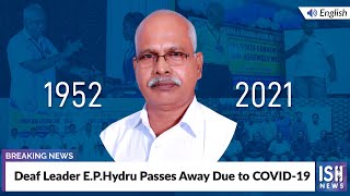 Deaf Leader E.P.Hydru Passes Away Due to COVID-19
