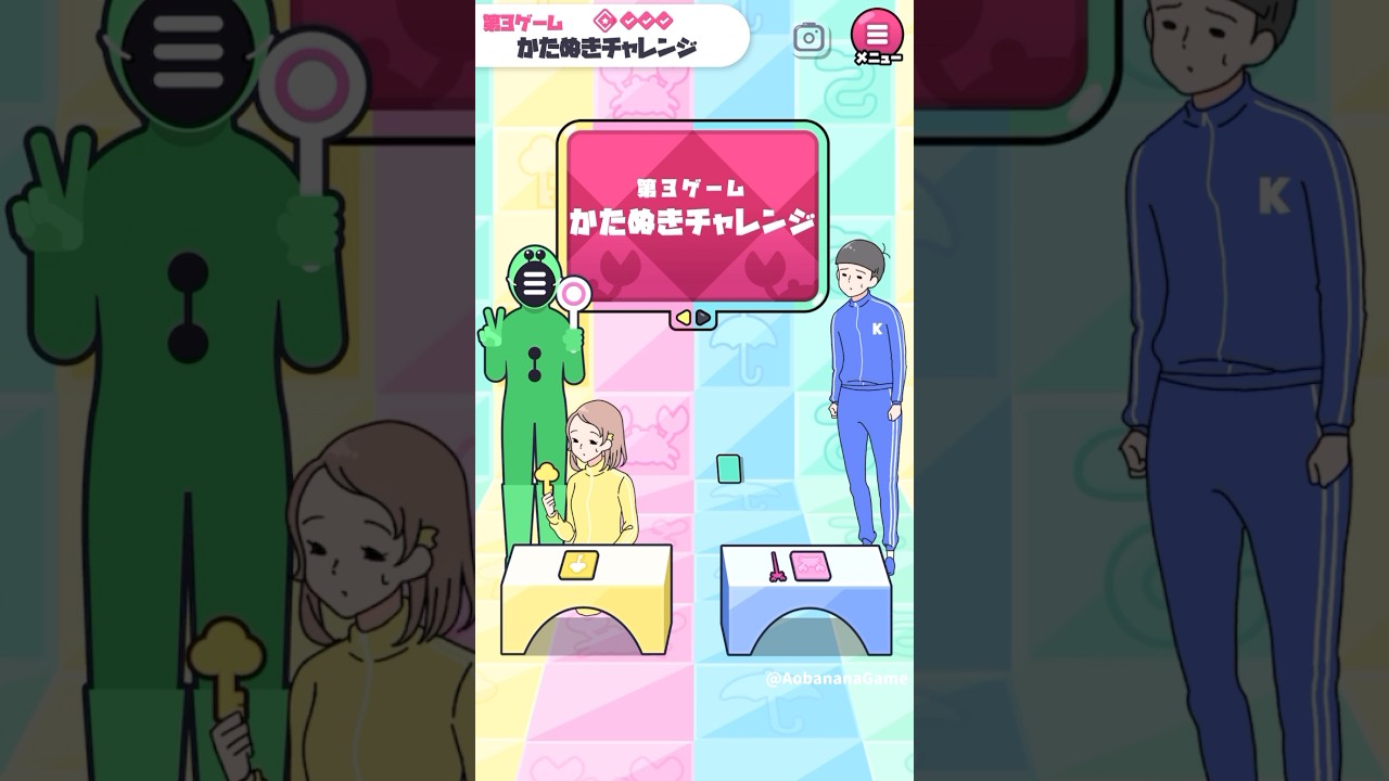 【カニゲーム】3 かたぬきチャレンジ #shorts