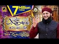 Classical Medley Hamd By Hafiz Tahir Qadri 2019