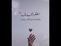 Shukar Alhamdulillah Allah Na Kisi Ka Mutaj Nhi Bnya Lines Status Whatsapp Status Shorts