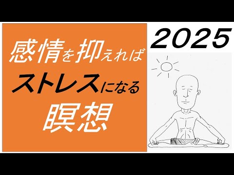 仏教学科 【11月11日火曜日】瞑想Time 7am・Everyday 30 minutesのLive配信