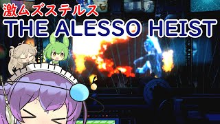 九州そらとPAYDAY2のすゝめpart11【VOICEVOX】