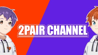 【】【2pair】