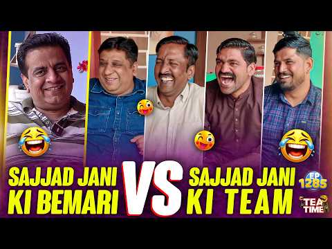Sajjad Jani Ki Bemari vs Sajjad Jani Ki Team 🤒😂 | Tea Time Ep 1285