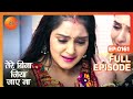 Tere Bina Jiya Jaye Naa Thriller Tv Serial Full Epi 161 Avinesh Rekhi Anjali Tatrari Zee TV