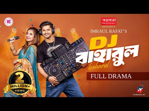 DJ বাহারুল | ডিজে বাহারুল | Full Natok | Niloy Alamgir | Tania Brishty | Bangla New Natok 2025
