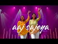 Aaj sajeya |dance cover | Alaya F | Goldie sohel | trending wedding song  2023 #weedingdance #dance