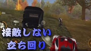 【シングル解説】接敵しない立ち回り