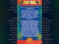 முருகனின் வேல் வழிபாடு செய்வது எப்பட