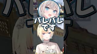 キャラクリをきっかけに「バレバレ」と言われる藍沢エマ 【ぶいすぽ/切り抜き/藍沢エマ】