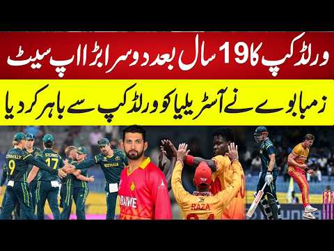 Kaia, Burl, Marumani, Masakadza Return to ODI Squad for Bangladesh Series