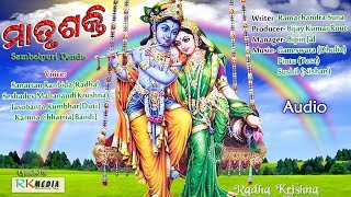 Download lagu Sambalpuri Danda Nrutya Matrushakti (Ramachandra Suna) 2017 | RKMedia mp3