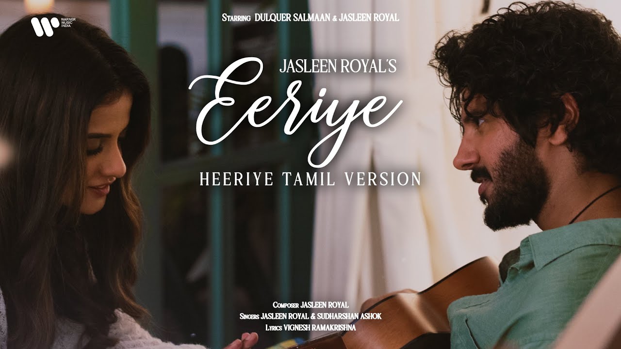 Eeriye Song Lyrics | Jasleen Royal Album Songs | Jasleen Royal, Sudharshan Ashok