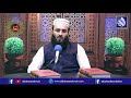 111 Surah Lahab Qari Naeem Ur Rehman