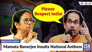 Mamata Banerjee Insults National Anthem