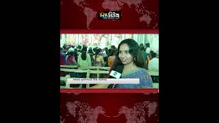 শারদীয় দুর্গোৎসবের আজ মহানবমী l Maha Navami 2026 l Durga Puja l Hindu Festival l Deepto News