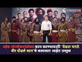 In Conversation With The Cast Of Vedat Marathe Veer Daudale Saat
