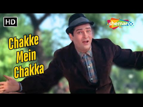 Chakke Mein Chakka | Brahmachari (1968) | Shammi Kapoor Songs | Mohammed Rafi Hit Songs