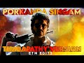 Porkanda Singam EDM In Thalapathy Vijay Version Thalapathy Mashup Anirudh Lokesh Kanagaraj ETMEdits