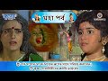 শ্রী হরি যশোদা মাকে নিজের রূপের সাথে প