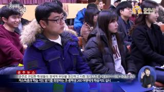 공주시, 대학생 겨울방학 학습지원봉사단 발대식 개최 이미지