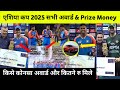 Asia Cup 2025 Final All Award List Prize Money Asia Cup 2025 Prize Ceremony Trophy Celebration