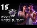 Saints Row 3 - Кооператив - Прохождение [#15] 