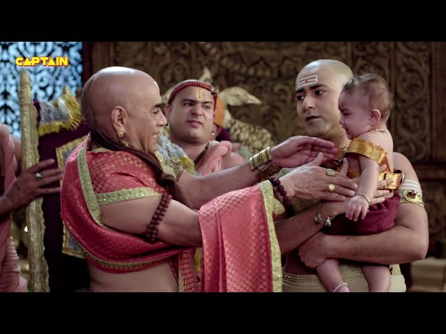 तथाचार्य ने कराया पंडित रामा कृष्ण के पुत्र को चुप - तेनाली रामा