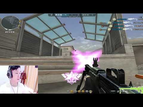 CF 1vs5 AIM HS - Yanghe #50