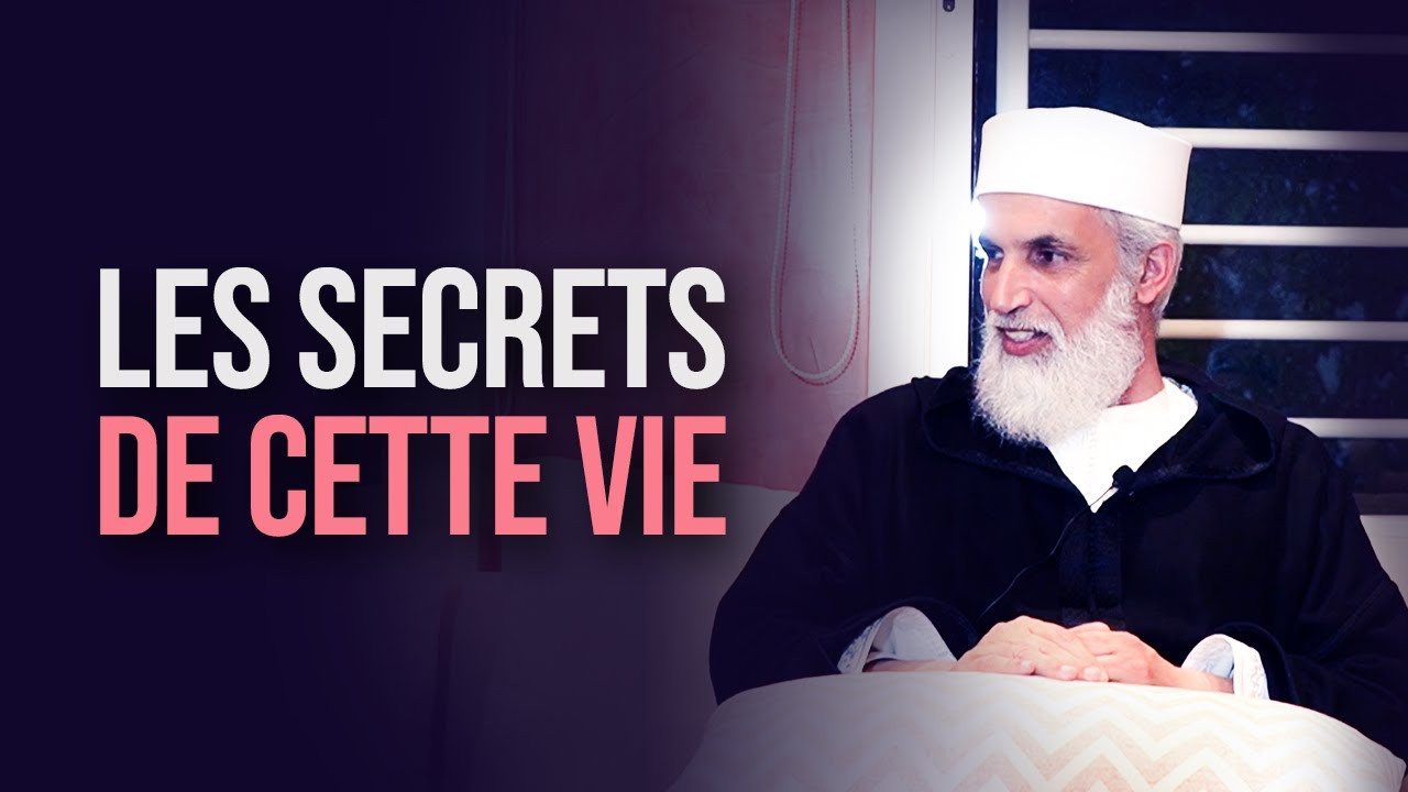 LE SECRET DE LA REUSSITE AUPRES D'ALLAH - Sheikh AbdelAziz Al Amghari