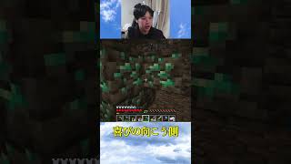 喜びの向こう側 #shorts #ゲーム実況