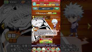 【11連ガチャ】ジャンプチ ヒーローズ