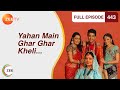Yahan Main Ghar Ghar Kheli Full Ep 443 Zee TV