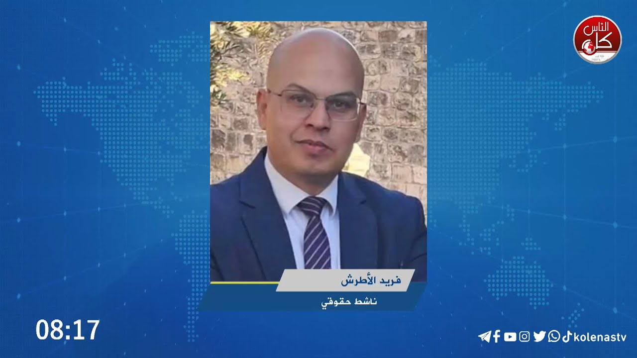 هل هو إنزال جوي ام إذلال واستعراض جوي؟، وما رد المحافل الدولية على مجزرة الرشيد؟