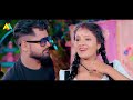 Video Fasal Ba Ru Nimne Mard Se Yahi Se Dikhave Lu Tevar Tuntun Lal Yadav Priti Ray Bhojpuri Song