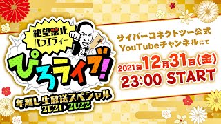 [情報] CyberConnect2公布遊戲銷量